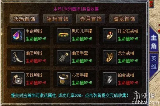 《天地棋局跨服战!第二赛季全新玩法揭秘》 《天地棋局跨服战!第二赛季全新玩法揭秘》